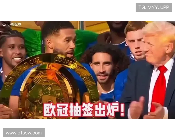 欧冠抽签结果出炉 巴黎遭遇死亡之组 皇马对决曼城利物浦迎挑战 欧冠抽签结果出炉 巴黎遭遇死亡之组 皇马对决曼城利物浦迎挑战