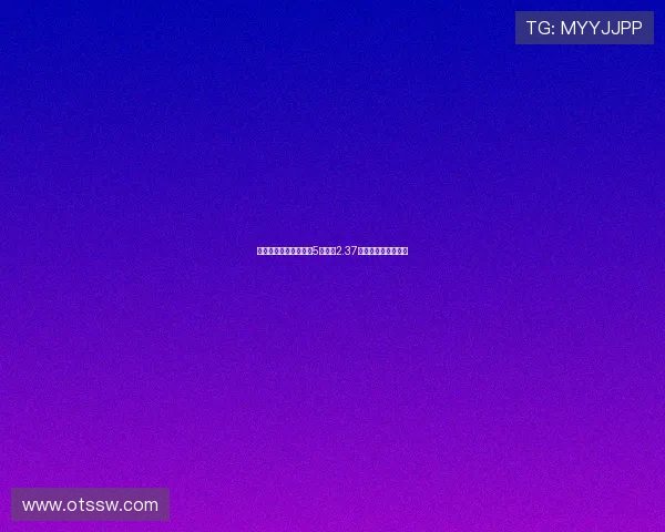 樱桃力克欧联冠军卖出5主力赚2.37亿依然展现卓越成绩