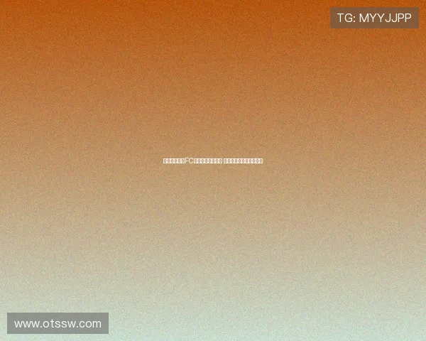 福特收到巴黎FC等多家俱乐部报价 或将外租离队寻找新机会 福特收到巴黎FC等多家俱乐部报价 或将外租离队寻找新机会