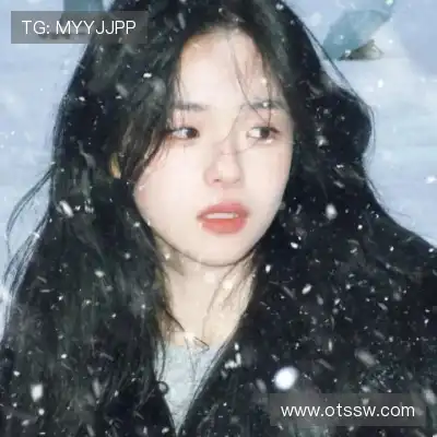 汪含